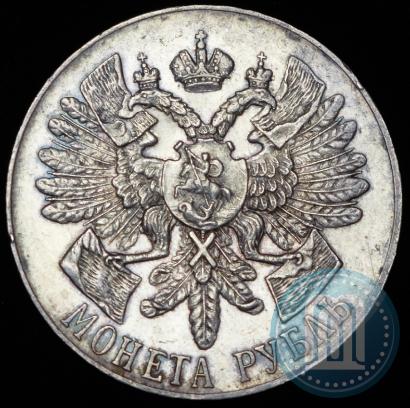 Picture 1 rouble 1914 year (ВС) "In commemoration of bicentenary of Gangut battle"
