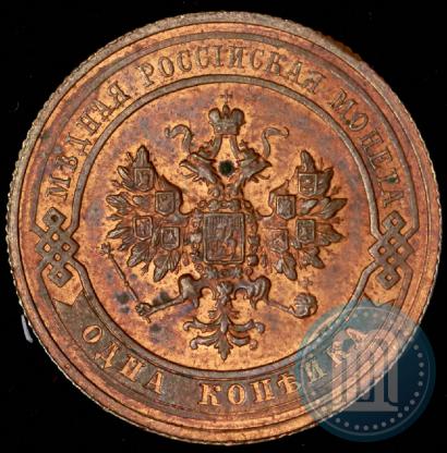 Фото 1 копейка 1914 года СПБ 
