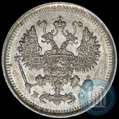 Фото 10 копеек 1916 года ВС 