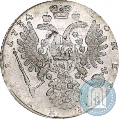 Picture 1 rouble 1734 year  "Type of 1735"