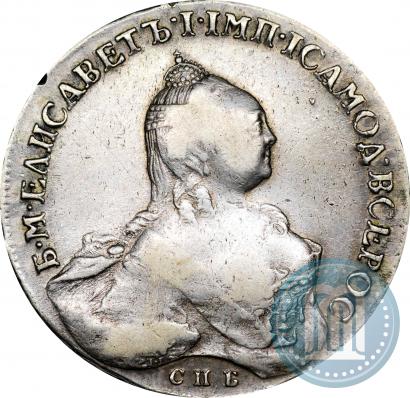 Picture 1 rouble 1761 year СПБ-ЯI 