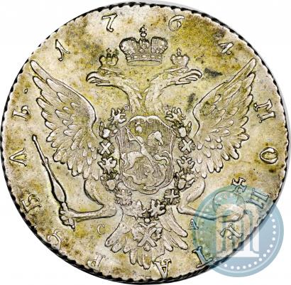 Фото 1 рубль 1764 года СПБ-СА 