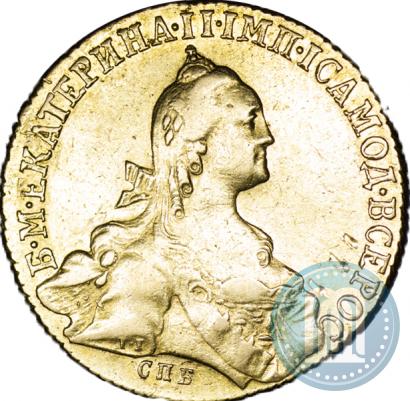 Фото 10 рублей 1768 года СПБ 