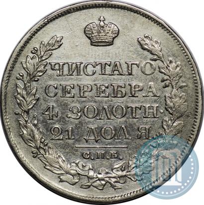 Picture 1 rouble 1818 year СПБ-ПС 