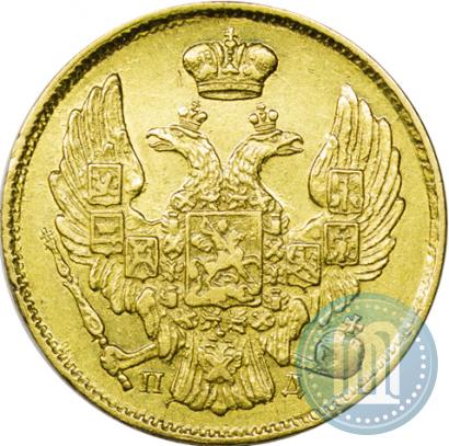 Picture 3 roubles - 20 złotych 1837 year СПБ-ПД 