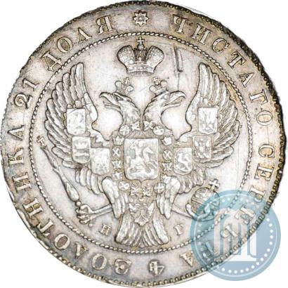 Picture 1 rouble 1837 year СПБ-НГ 