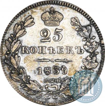Picture 25 kopecks 1839 year СПБ-НГ 