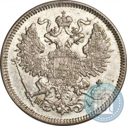 Фото 20 копеек 1868 года СПБ-НІ 