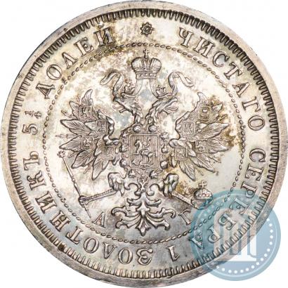 Picture 20 kopecks 1855 year СПБ-HI 