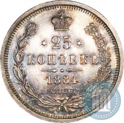 Picture 20 kopecks 1855 year СПБ-HI 