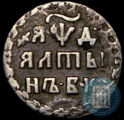 Picture Altyn 1704 year БК 