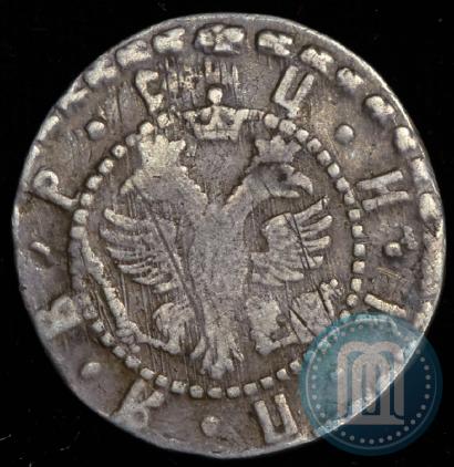 Фото Гривна 1705 года БК 