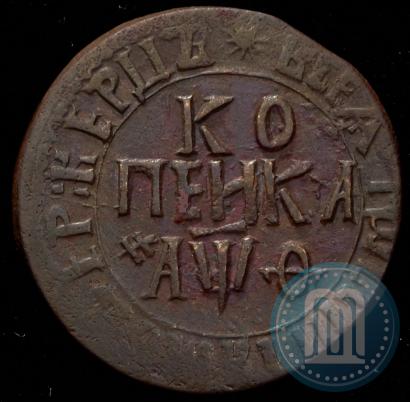 Фото 1 копейка 1709 года БК 