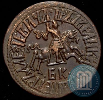 Picture 1 kopeck 1712 year БК 