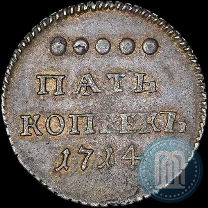 Фото 5 копеек 1714 года  