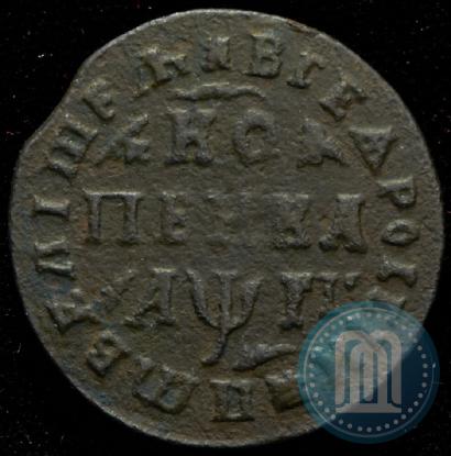 Picture 1 kopeck 1713 year МД 