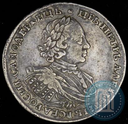 Фото 1 рубль 1720 года  "Портрет в наплечниках"