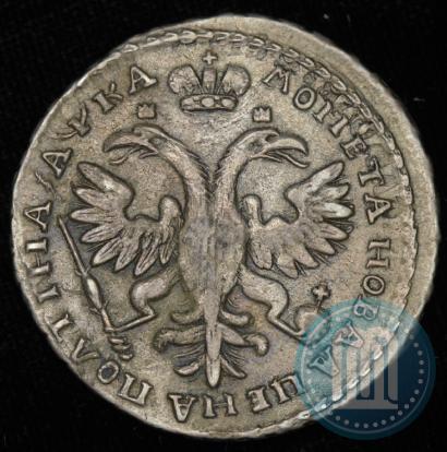 Фото Полтина 1721 года  "Портрет в наплечниках"