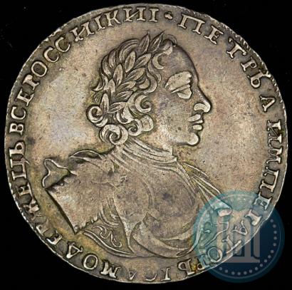 Фото 1 рубль 1722 года  