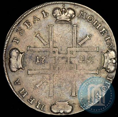 Фото 1 рубль 1722 года  