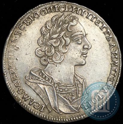 Picture 1 rouble 1724 year  "Portrait in ancient armour"