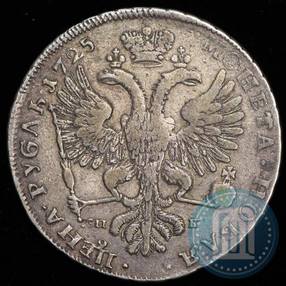 Фото 1 рубль 1725 года СПБ "Петербургский тип, портрет влево"