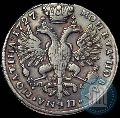 Фото Полтина 1727 года СПБ "Петербургский тип"