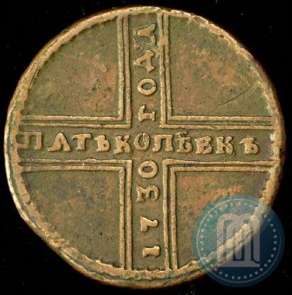 Фото 5 копеек 1730 года МД 