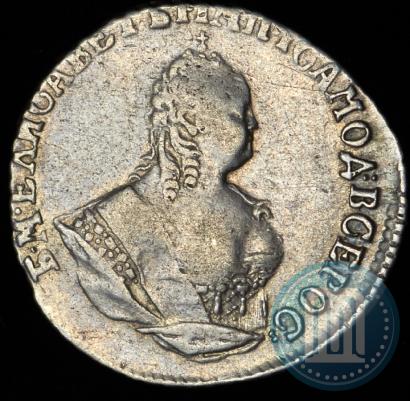 Фото Гривенник 1748 года  