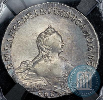 Фото 1 рубль 1754 года СПБ-IМ "Портрет работы Бенджамина Скотта"