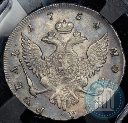 Фото 1 рубль 1754 года СПБ-IМ "Портрет работы Бенджамина Скотта"