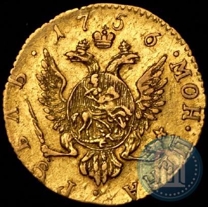 Фото 1 рубль 1756 года  