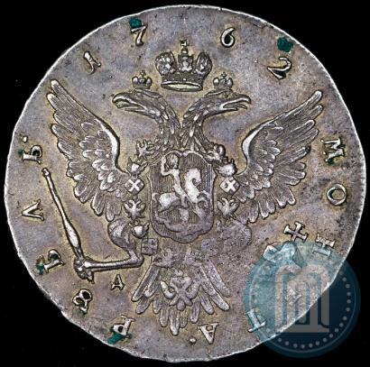 Фото 1 рубль 1762 года ММД-ДМ 