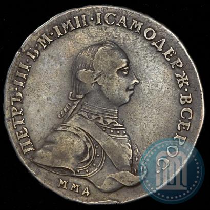 Фото 1 рубль 1762 года ММД-ДМ 