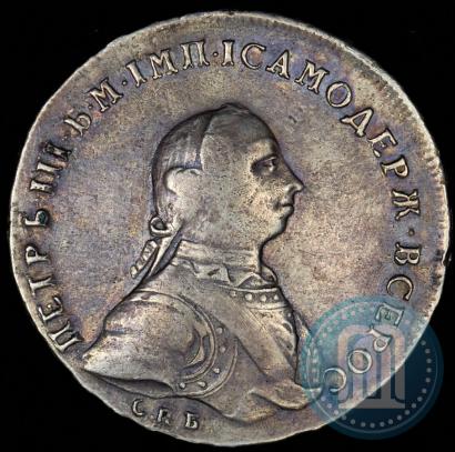 Picture 1 rouble 1762 year СПБ-НК 