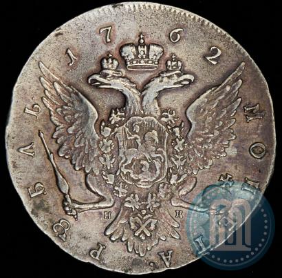 Picture 1 rouble 1762 year СПБ-НК 