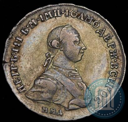 Picture Poltina 1762 year ММД-ДМ 