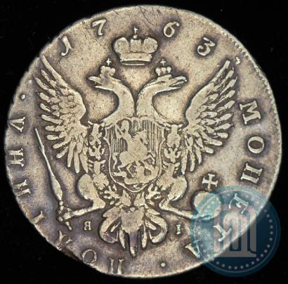 Picture Poltina 1763 year СПБ-ЯI 