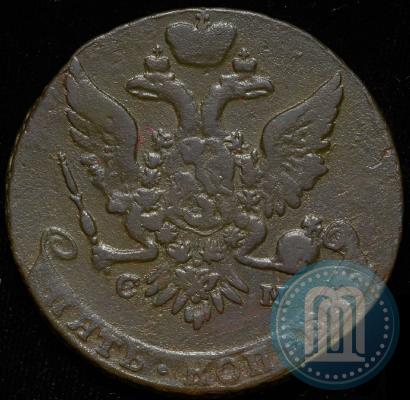 Picture 5 kopecks 1763 year СМ 