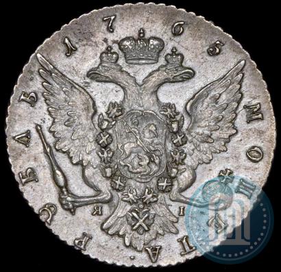 Фото 1 рубль 1765 года СПБ-ЯI 