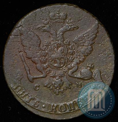 Фото 5 копеек 1766 года СМ 
