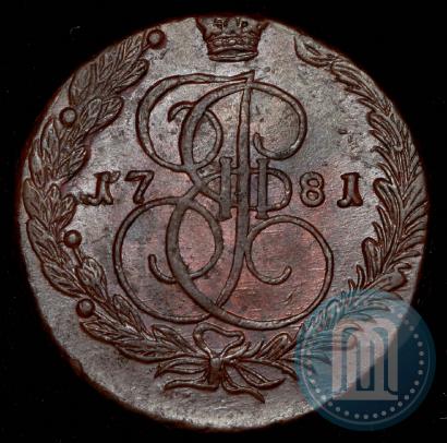 Фото 5 копеек 1781 года ЕМ 