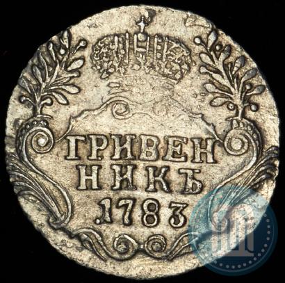 Picture Grivennik 1783 year СПБ 