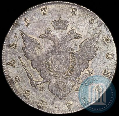 Picture 1 rouble 1785 year СПБ-ЯА 