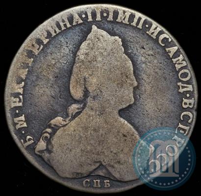 Фото 1 рубль 1788 года СПБ-ЯА 