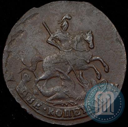 Фото 2 копейки 1793 года АМ 