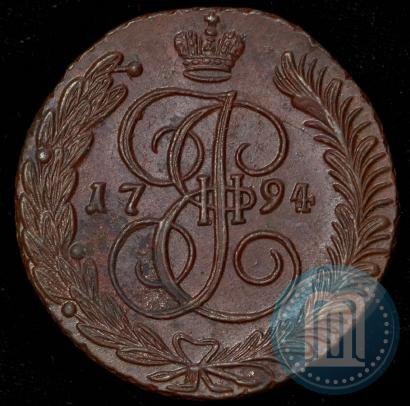 Фото 5 копеек 1794 года АМ 