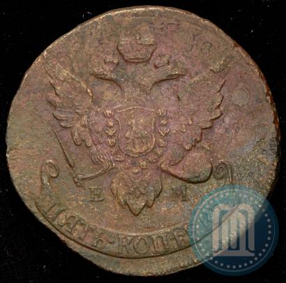 Фото 5 копеек 1793 года ЕМ "Павловский перечекан"