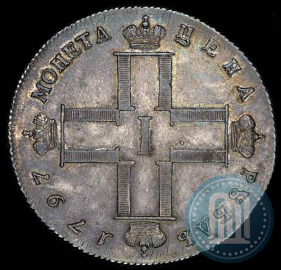 Picture 1 rouble 1797 year СМ-ФЦ "Heavy"