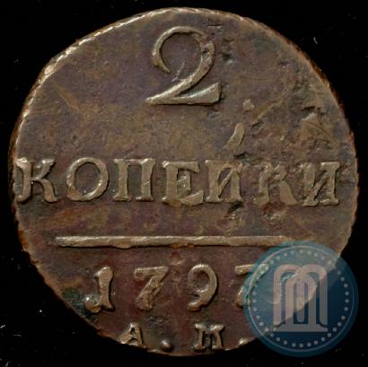 Фото 2 копейки 1797 года АМ 